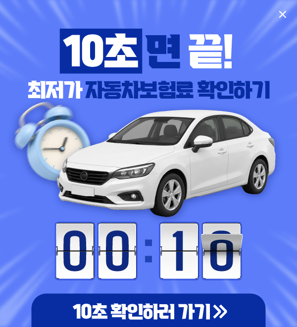 배너