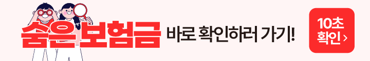배너