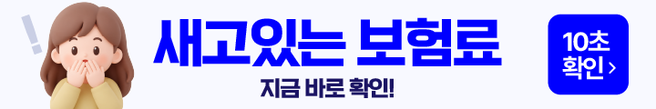 배너
