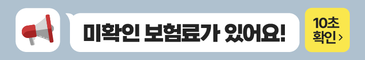 배너